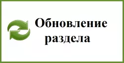 Стойка с  боксами для саморезов арт.1801-6/7/1 ж-ч